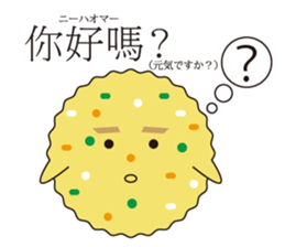 ONIGIRIKUN's sticker #10192333