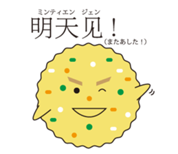 ONIGIRIKUN's sticker #10192334