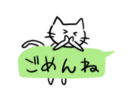 The cat which is idle with a balloon sticker #10192459