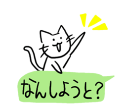 The cat which is idle with a balloon sticker #10192460