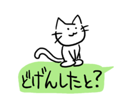 The cat which is idle with a balloon sticker #10192461