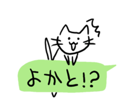 The cat which is idle with a balloon sticker #10192464