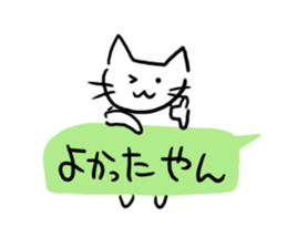 The cat which is idle with a balloon sticker #10192466