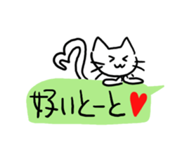 The cat which is idle with a balloon sticker #10192467