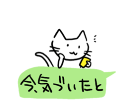 The cat which is idle with a balloon sticker #10192468