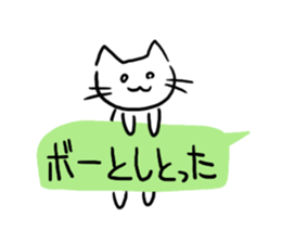 The cat which is idle with a balloon sticker #10192469