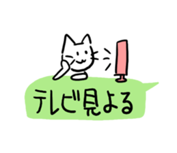 The cat which is idle with a balloon sticker #10192470
