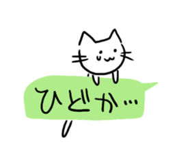 The cat which is idle with a balloon sticker #10192473