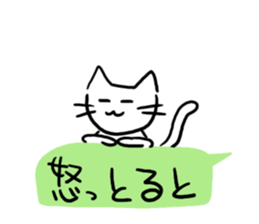 The cat which is idle with a balloon sticker #10192474