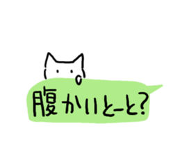 The cat which is idle with a balloon sticker #10192476