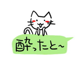 The cat which is idle with a balloon sticker #10192479