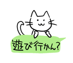 The cat which is idle with a balloon sticker #10192480