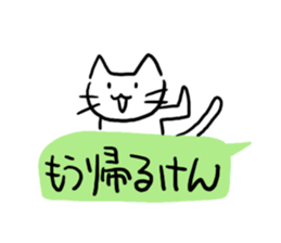 The cat which is idle with a balloon sticker #10192482