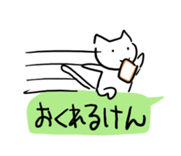 The cat which is idle with a balloon sticker #10192483