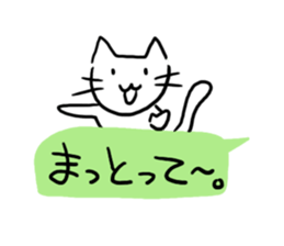 The cat which is idle with a balloon sticker #10192484