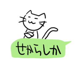 The cat which is idle with a balloon sticker #10192485