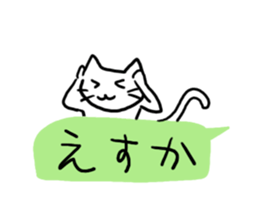 The cat which is idle with a balloon sticker #10192486