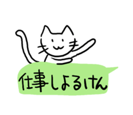 The cat which is idle with a balloon sticker #10192488