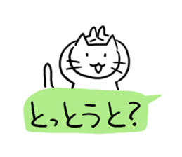 The cat which is idle with a balloon sticker #10192490