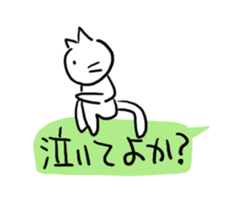 The cat which is idle with a balloon sticker #10192491