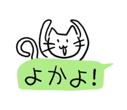 The cat which is idle with a balloon sticker #10192492