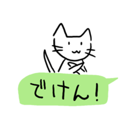 The cat which is idle with a balloon sticker #10192493