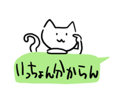 The cat which is idle with a balloon sticker #10192494