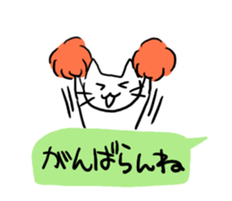 The cat which is idle with a balloon sticker #10192495