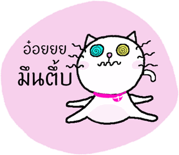Nung Meow sticker #10192538