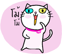 Nung Meow sticker #10192539