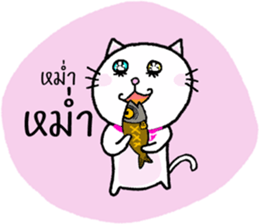 Nung Meow sticker #10192541