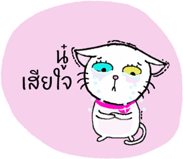 Nung Meow sticker #10192554