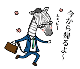 Shimaryman sticker #10192615