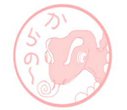 Cheerful stamp person sticker #10192696