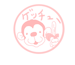 Cheerful stamp person sticker #10192698