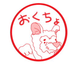 Cheerful stamp person sticker #10192699