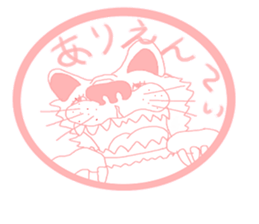 Cheerful stamp person sticker #10192700