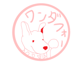 Cheerful stamp person sticker #10192701