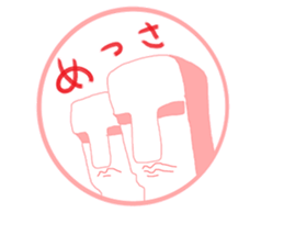 Cheerful stamp person sticker #10192702