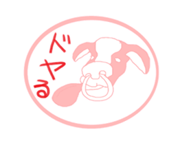 Cheerful stamp person sticker #10192703