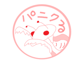 Cheerful stamp person sticker #10192704