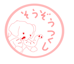 Cheerful stamp person sticker #10192705