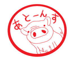 Cheerful stamp person sticker #10192706