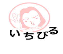 Cheerful stamp person sticker #10192707