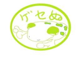 Cheerful stamp person sticker #10192708