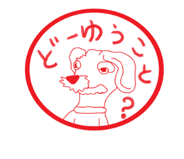 Cheerful stamp person sticker #10192709