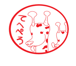 Cheerful stamp person sticker #10192710