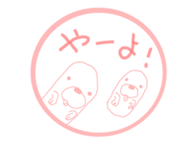 Cheerful stamp person sticker #10192711