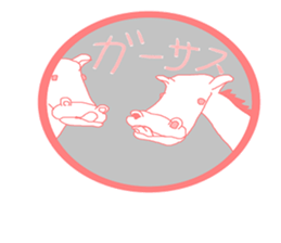 Cheerful stamp person sticker #10192713