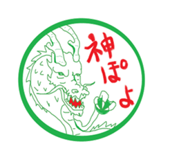 Cheerful stamp person sticker #10192714